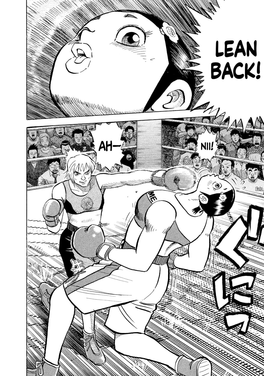 Read Rice Shoulder chapter 35 image 17 on Lezhin