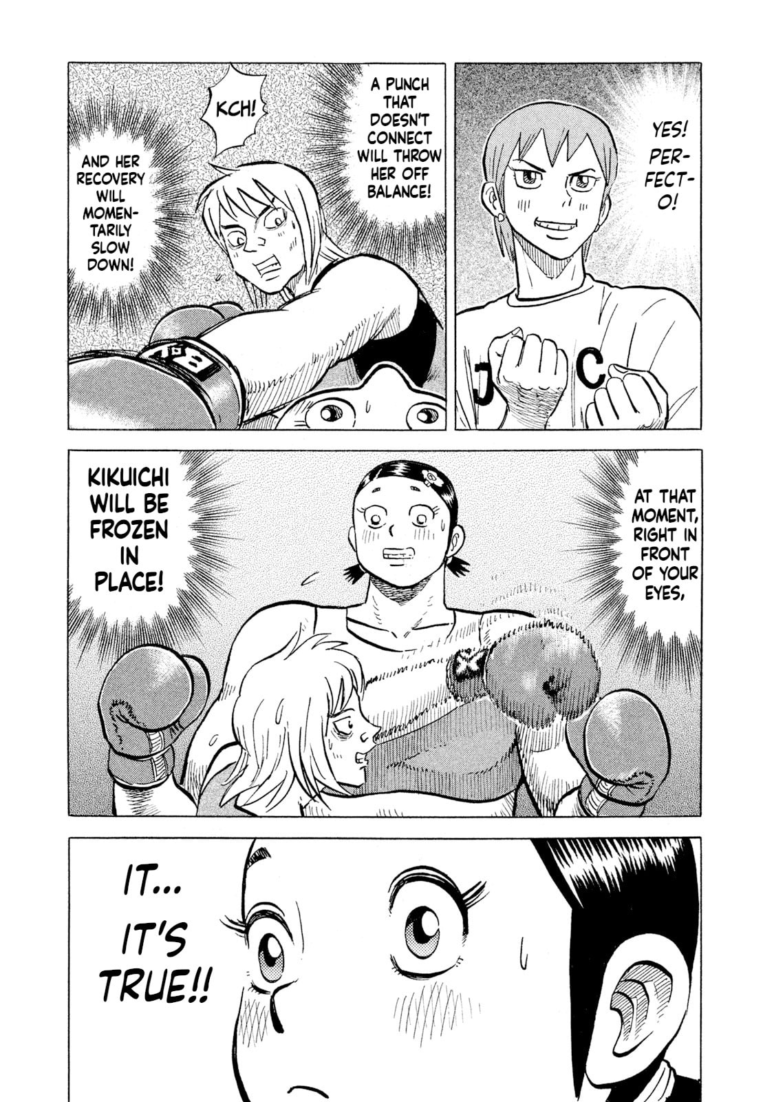 Read Rice Shoulder chapter 35 image 18 on Lezhin
