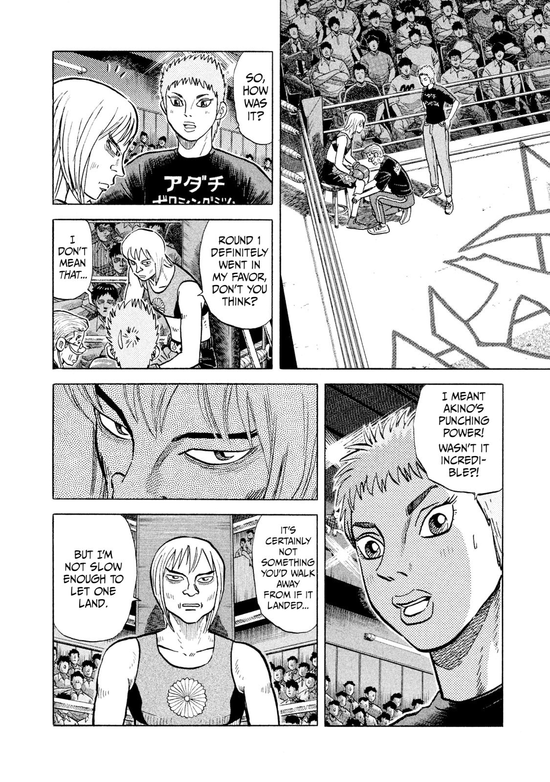 Read Rice Shoulder chapter 35 image 3 on Lezhin