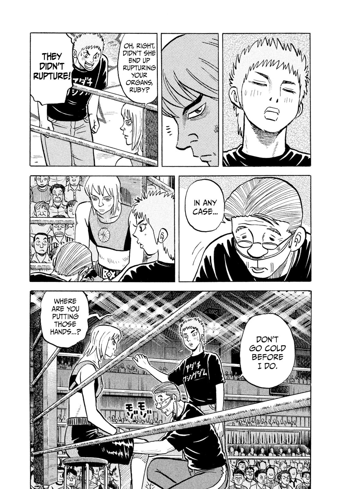 Read Rice Shoulder chapter 35 image 4 on Lezhin