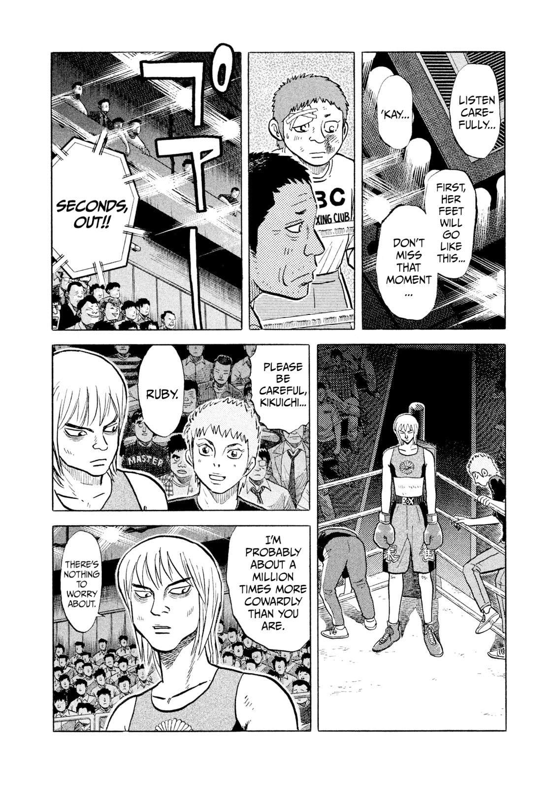 Read Rice Shoulder chapter 35 image 9 on Lezhin