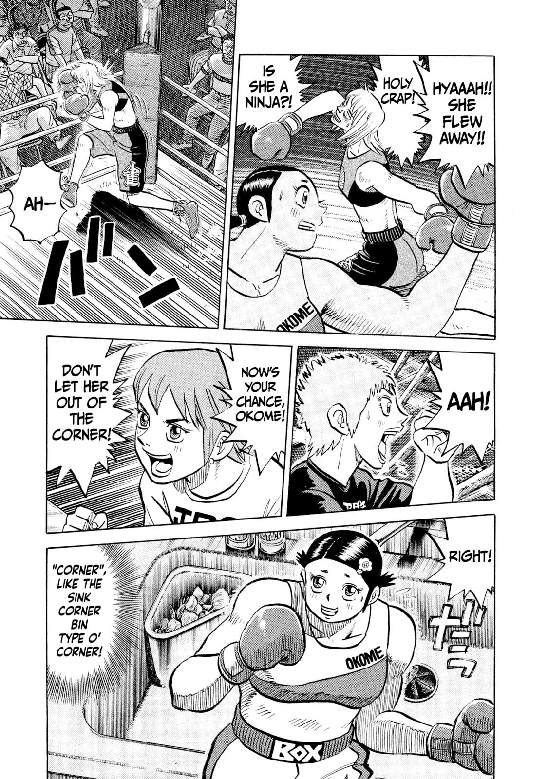 Read Rice Shoulder chapter 36 image 10 on Lezhin