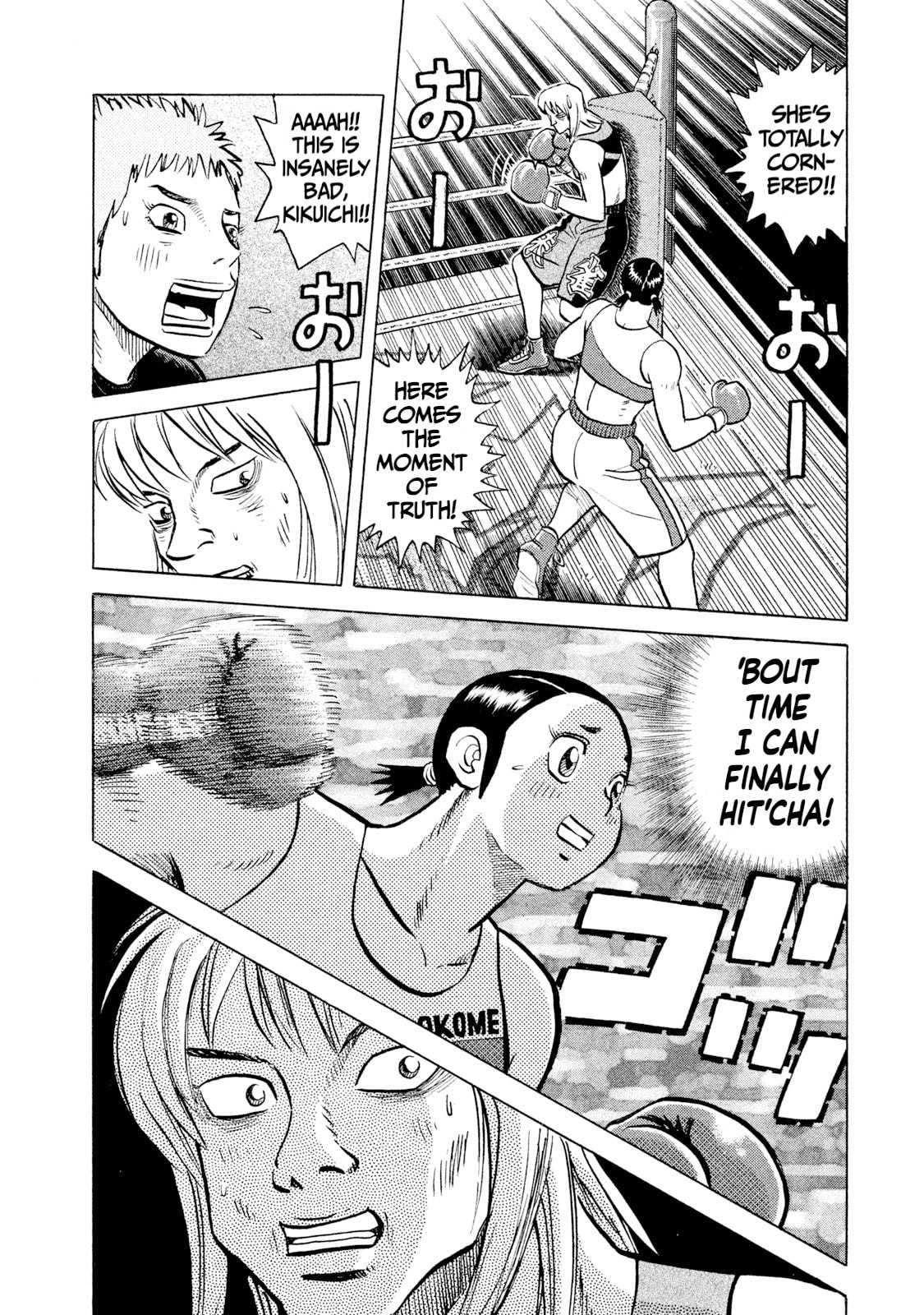 Read Rice Shoulder chapter 36 image 11 on Lezhin