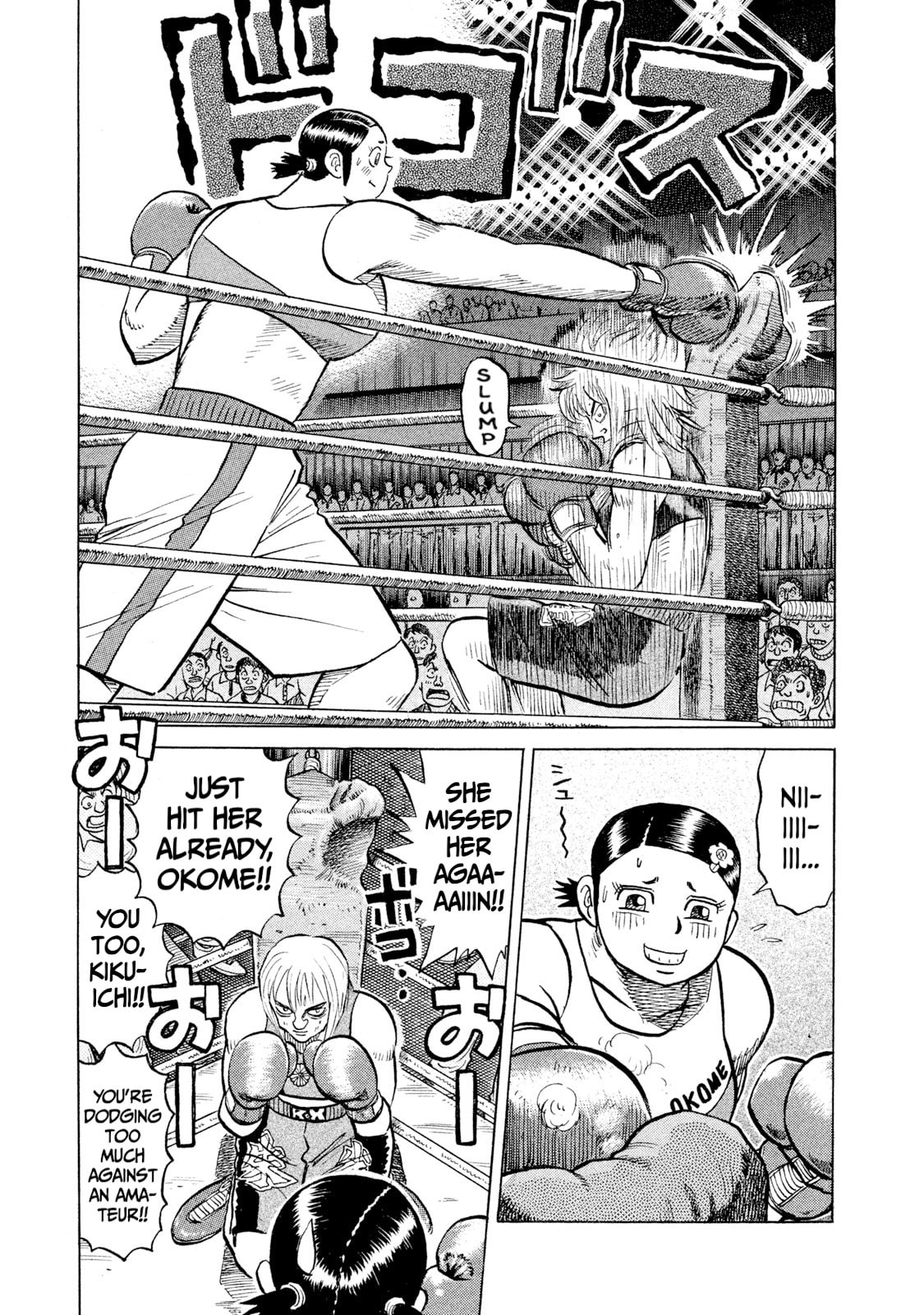 Read Rice Shoulder chapter 36 image 12 on Lezhin