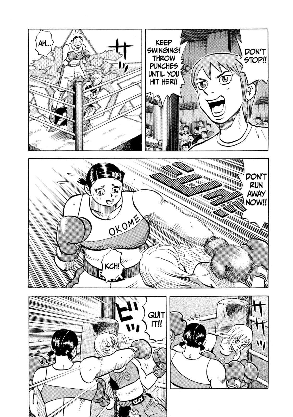 Read Rice Shoulder chapter 36 image 13 on Lezhin