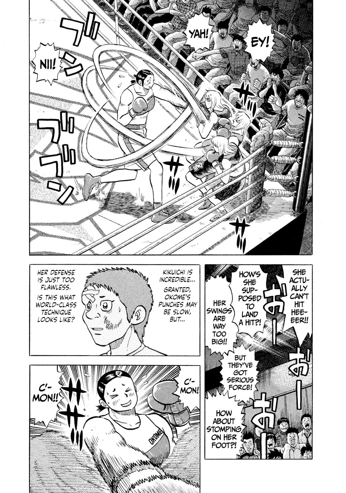 Read Rice Shoulder chapter 36 image 14 on Lezhin