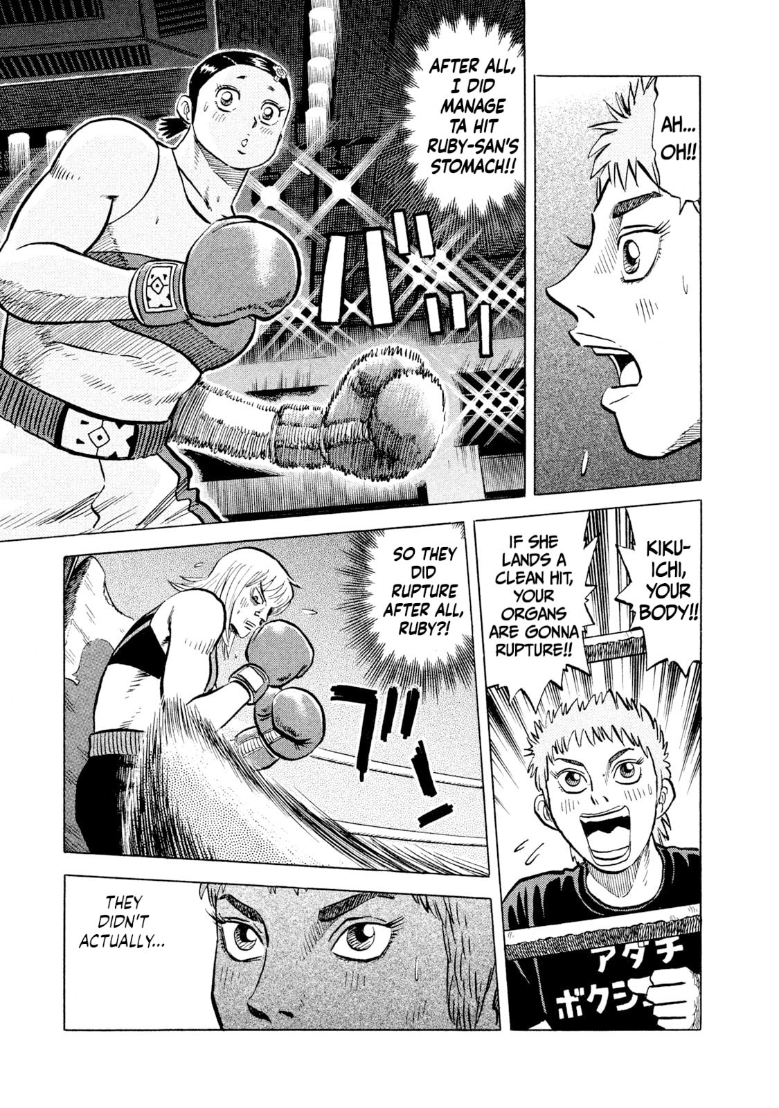 Read Rice Shoulder chapter 36 image 16 on Lezhin