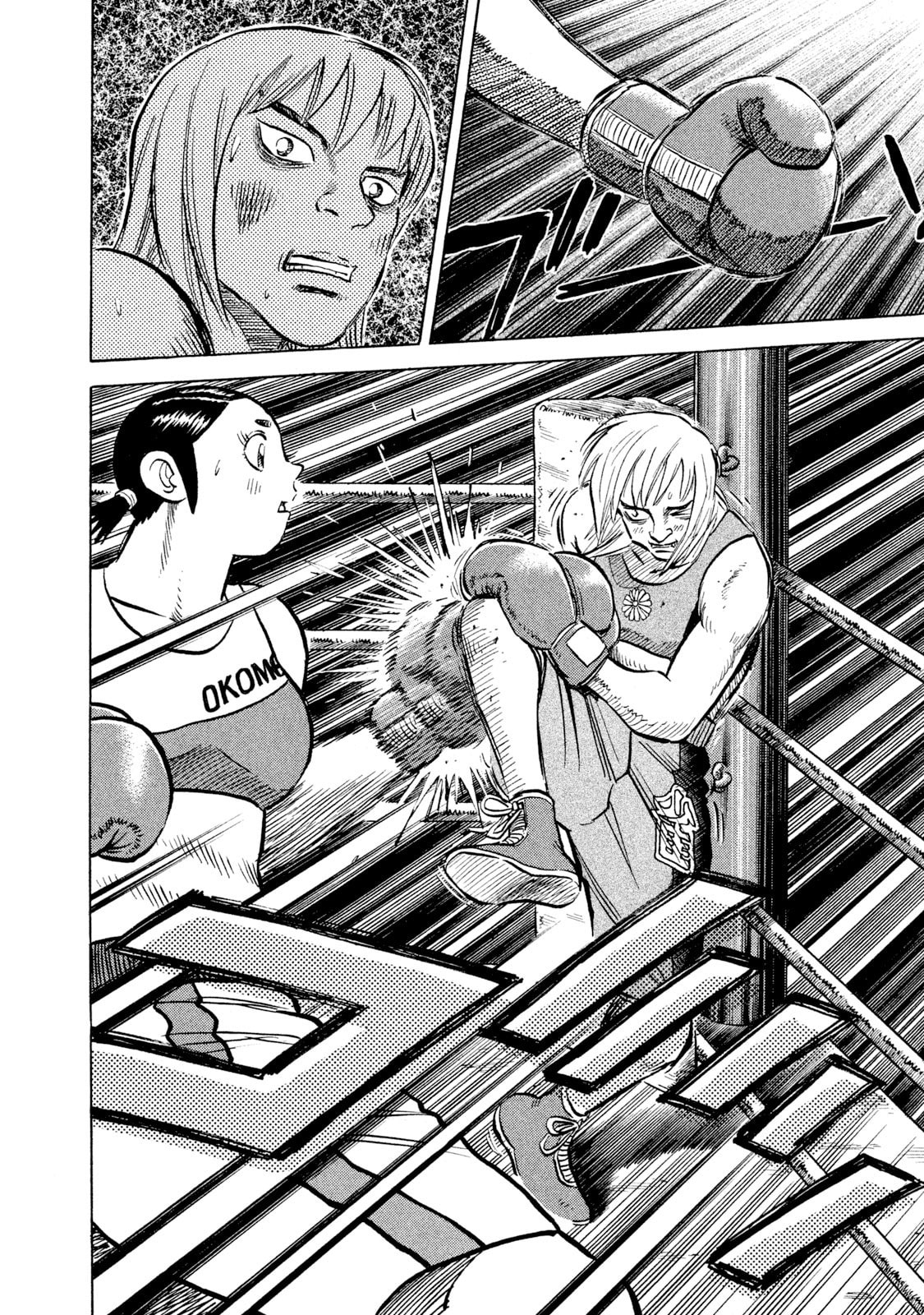 Read Rice Shoulder chapter 36 image 17 on Lezhin