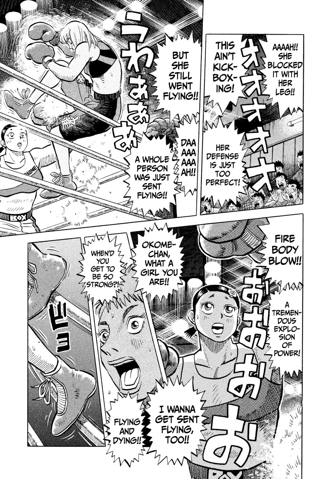 Read Rice Shoulder chapter 36 image 18 on Lezhin
