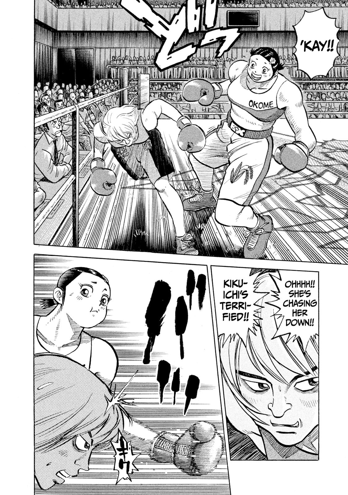 Read Rice Shoulder chapter 36 image 5 on Lezhin