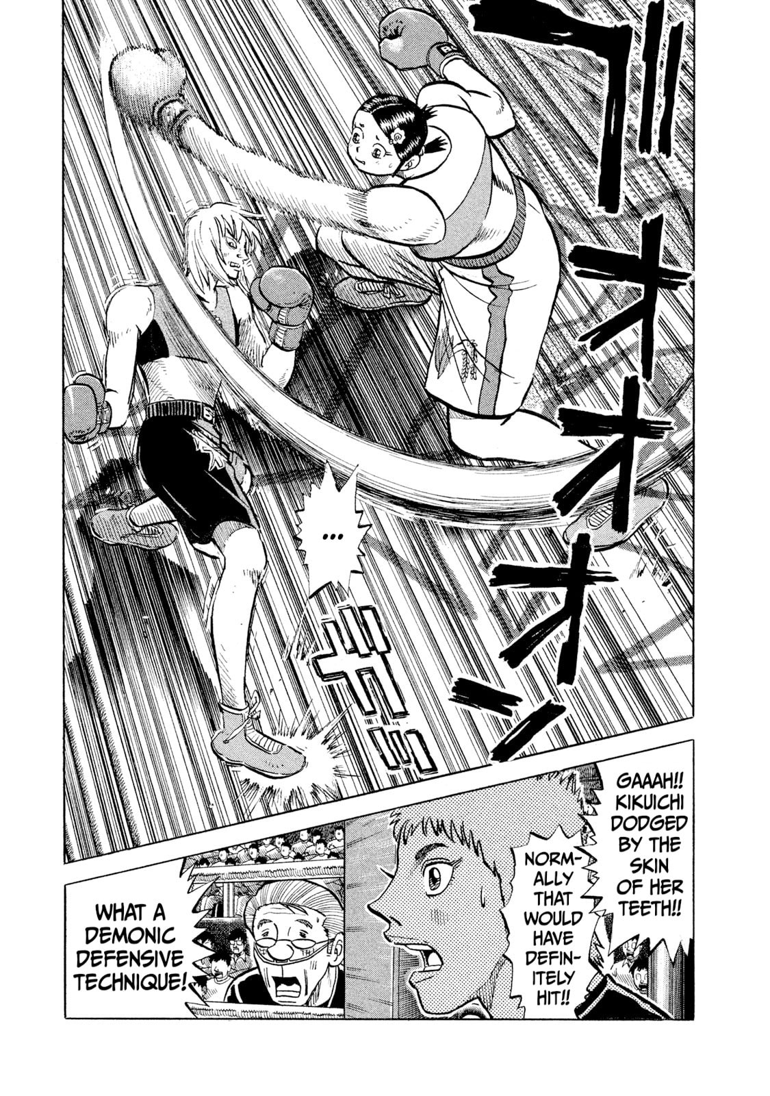 Read Rice Shoulder chapter 36 image 6 on Lezhin