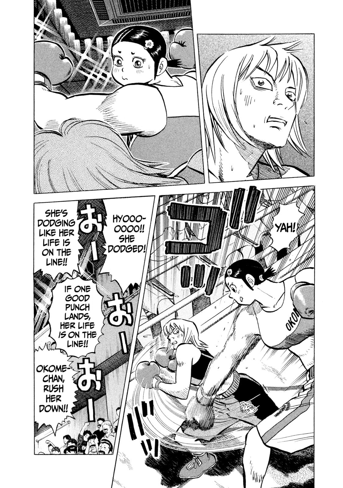 Read Rice Shoulder chapter 36 image 7 on Lezhin