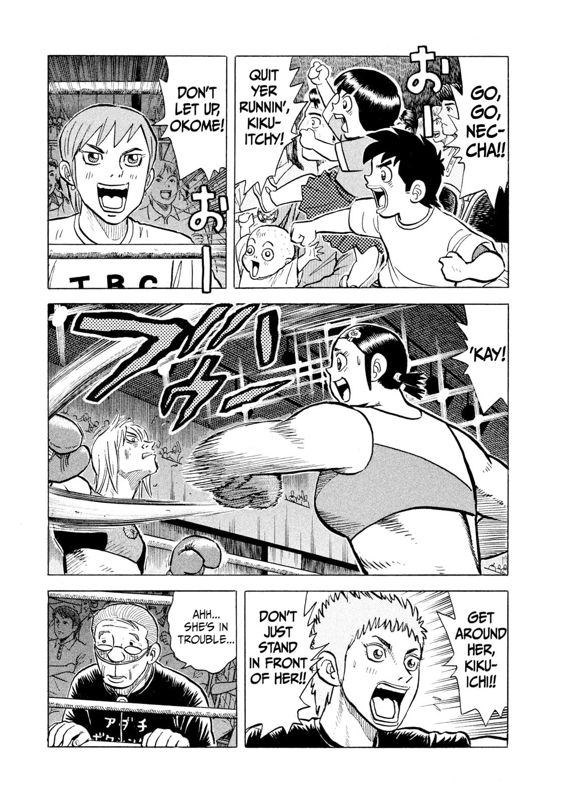 Read Rice Shoulder chapter 36 image 8 on Lezhin