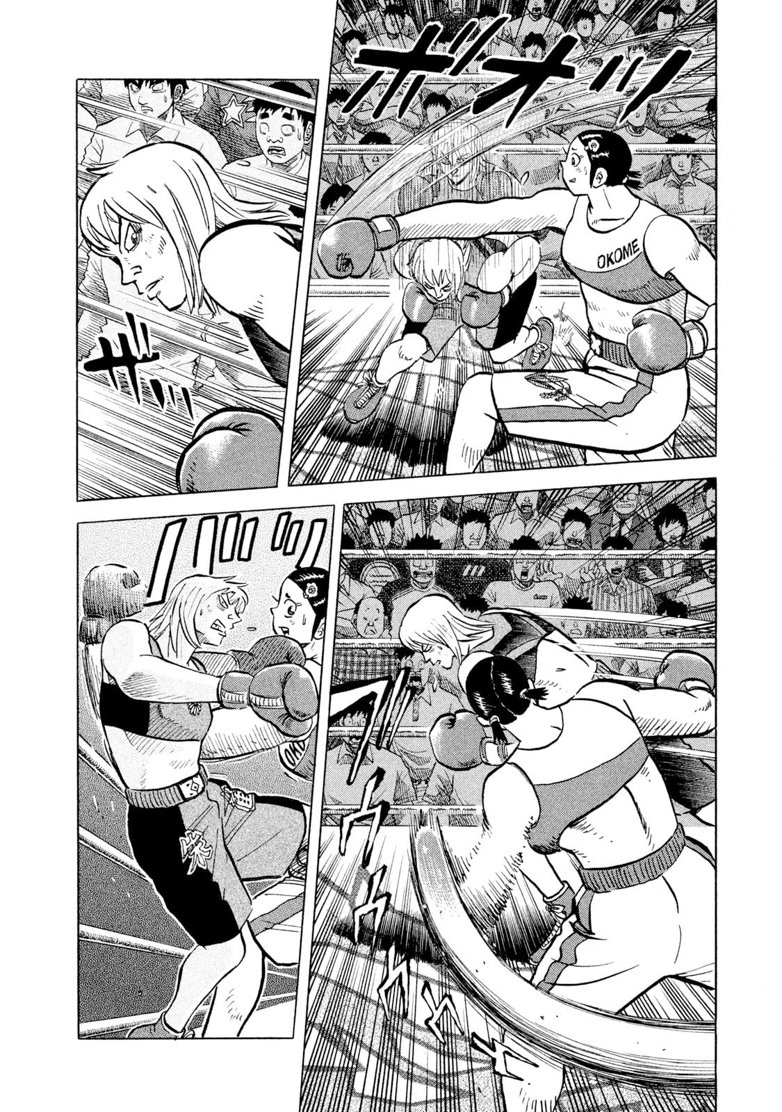 Read Rice Shoulder chapter 36 image 9 on Lezhin