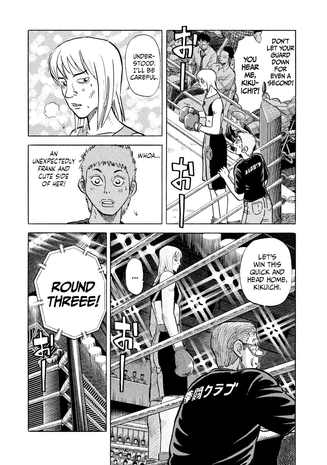 Read Rice Shoulder chapter 37 image 12 on Lezhin