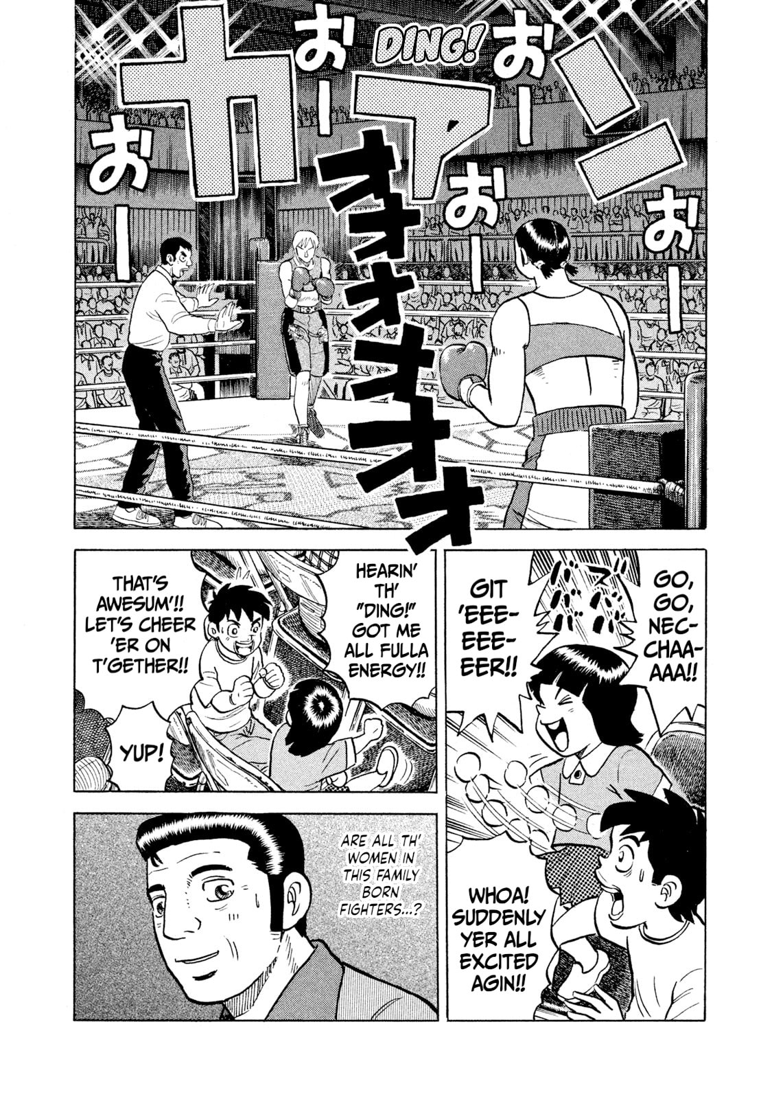 Read Rice Shoulder chapter 37 image 13 on Lezhin