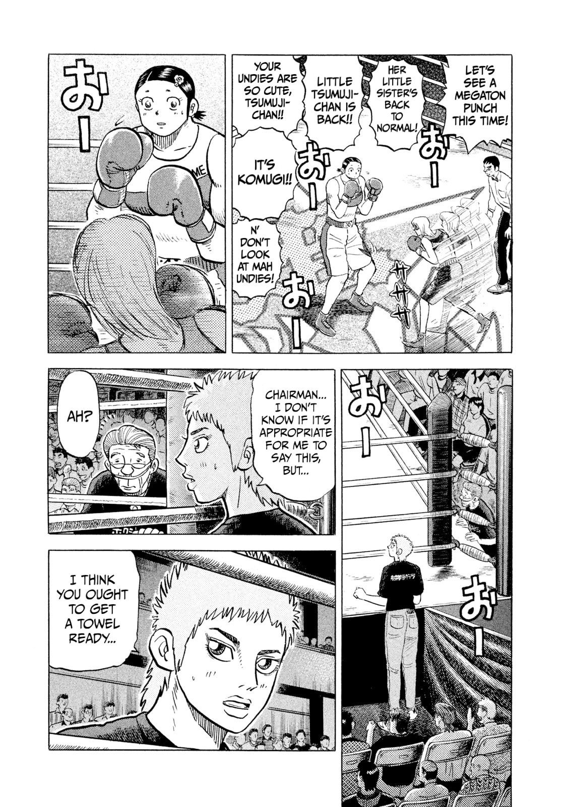 Read Rice Shoulder chapter 37 image 14 on Lezhin