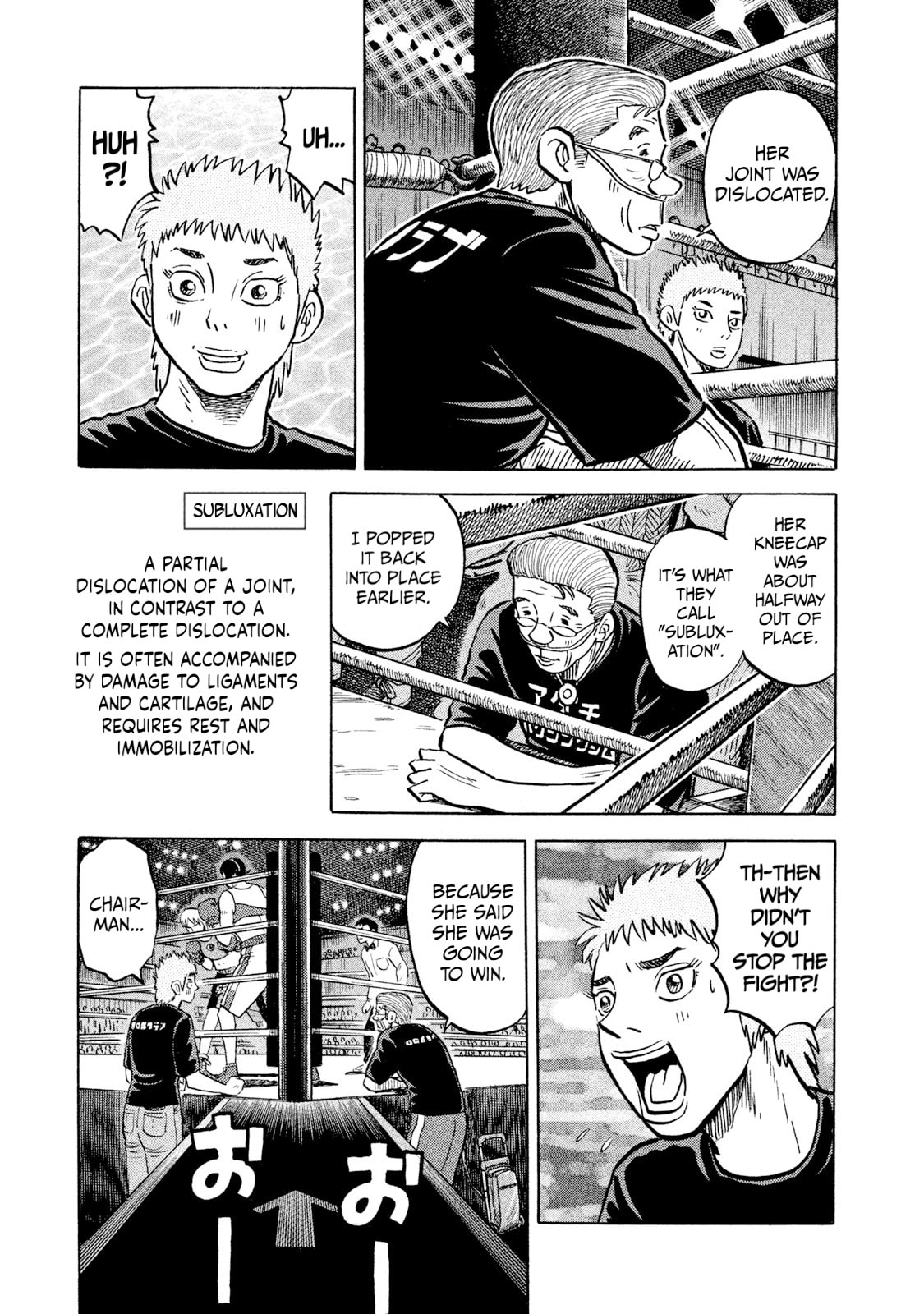 Read Rice Shoulder chapter 37 image 16 on Lezhin