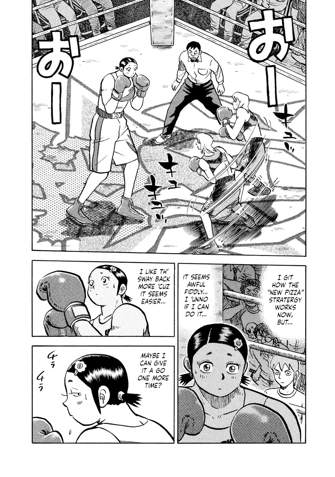 Read Rice Shoulder chapter 37 image 17 on Lezhin