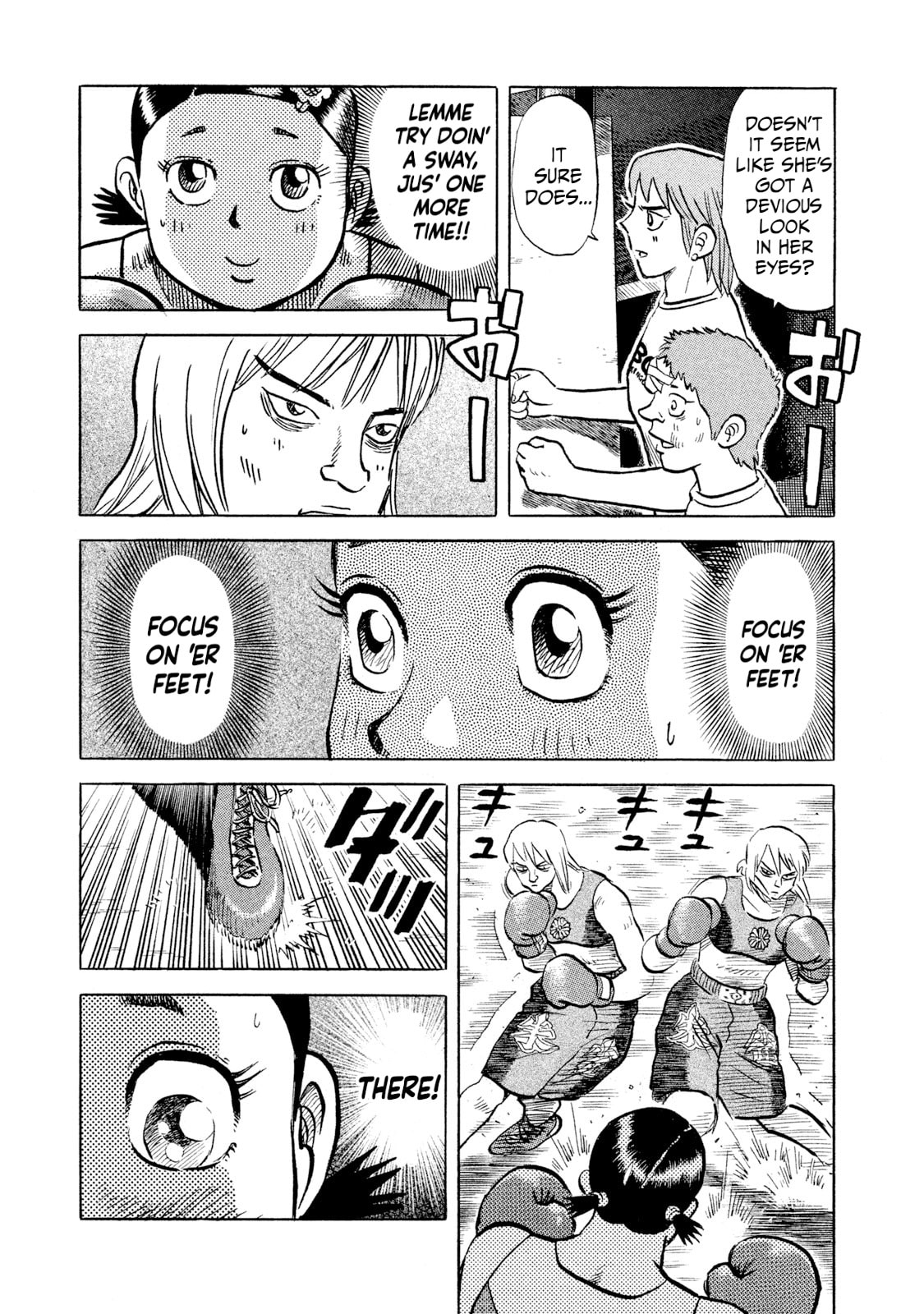 Read Rice Shoulder chapter 37 image 18 on Lezhin