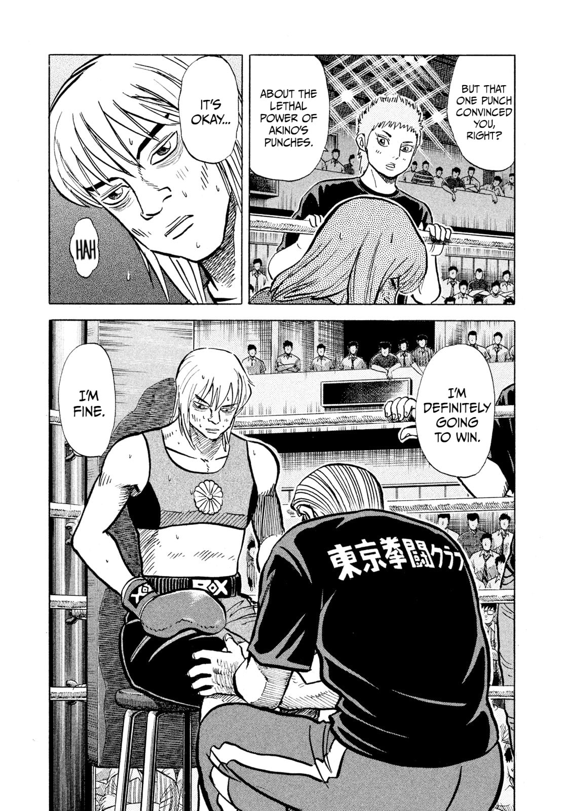 Read Rice Shoulder chapter 37 image 8 on Lezhin