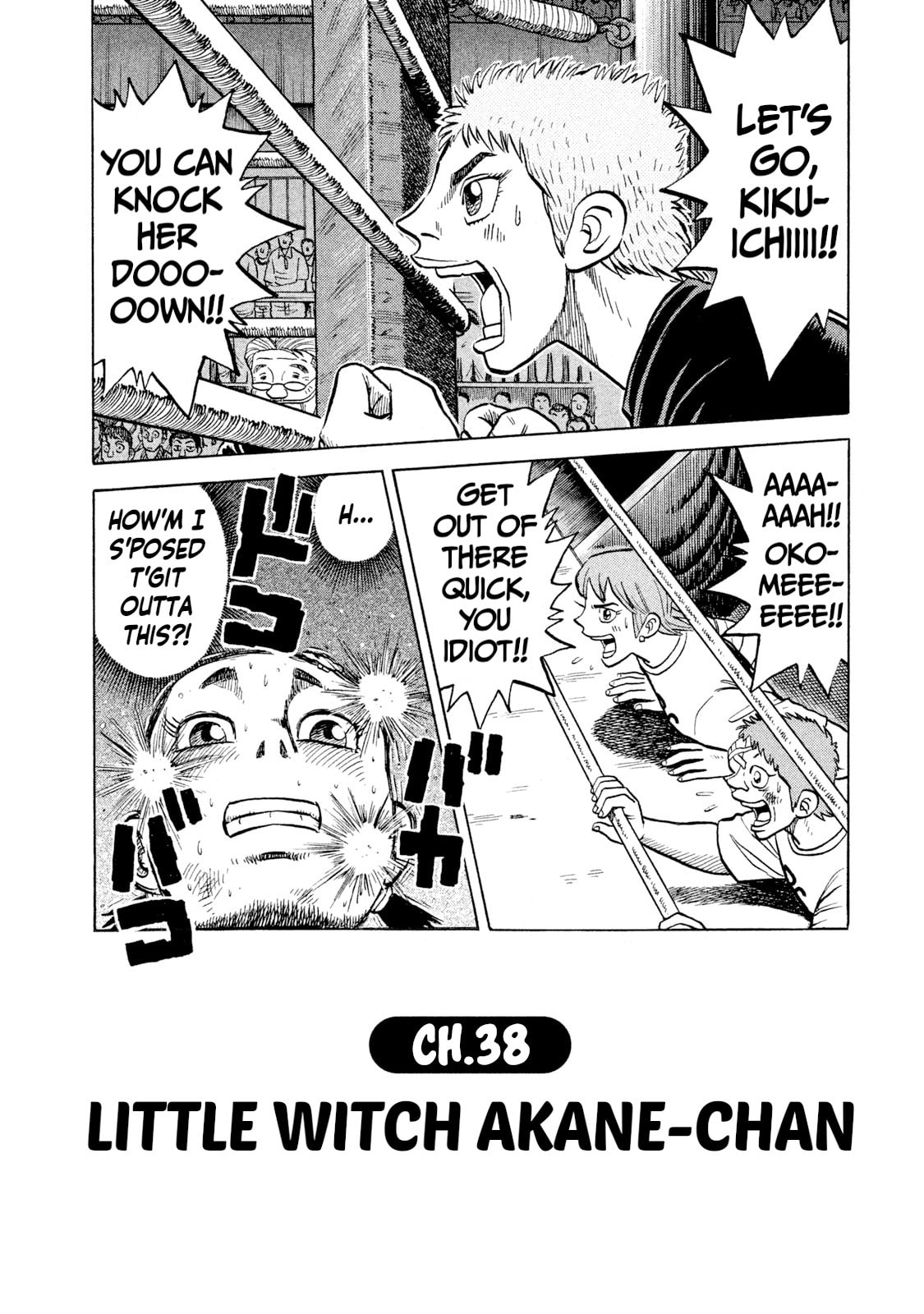 Read Rice Shoulder chapter 38 image 1 on Lezhin