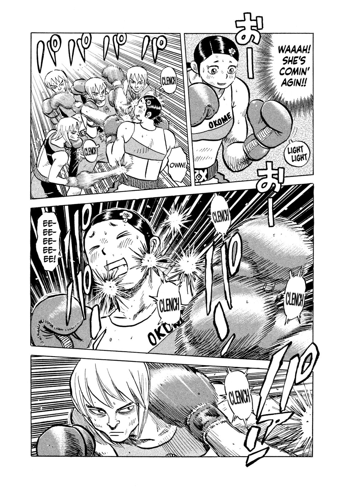 Read Rice Shoulder chapter 38 image 16 on Lezhin