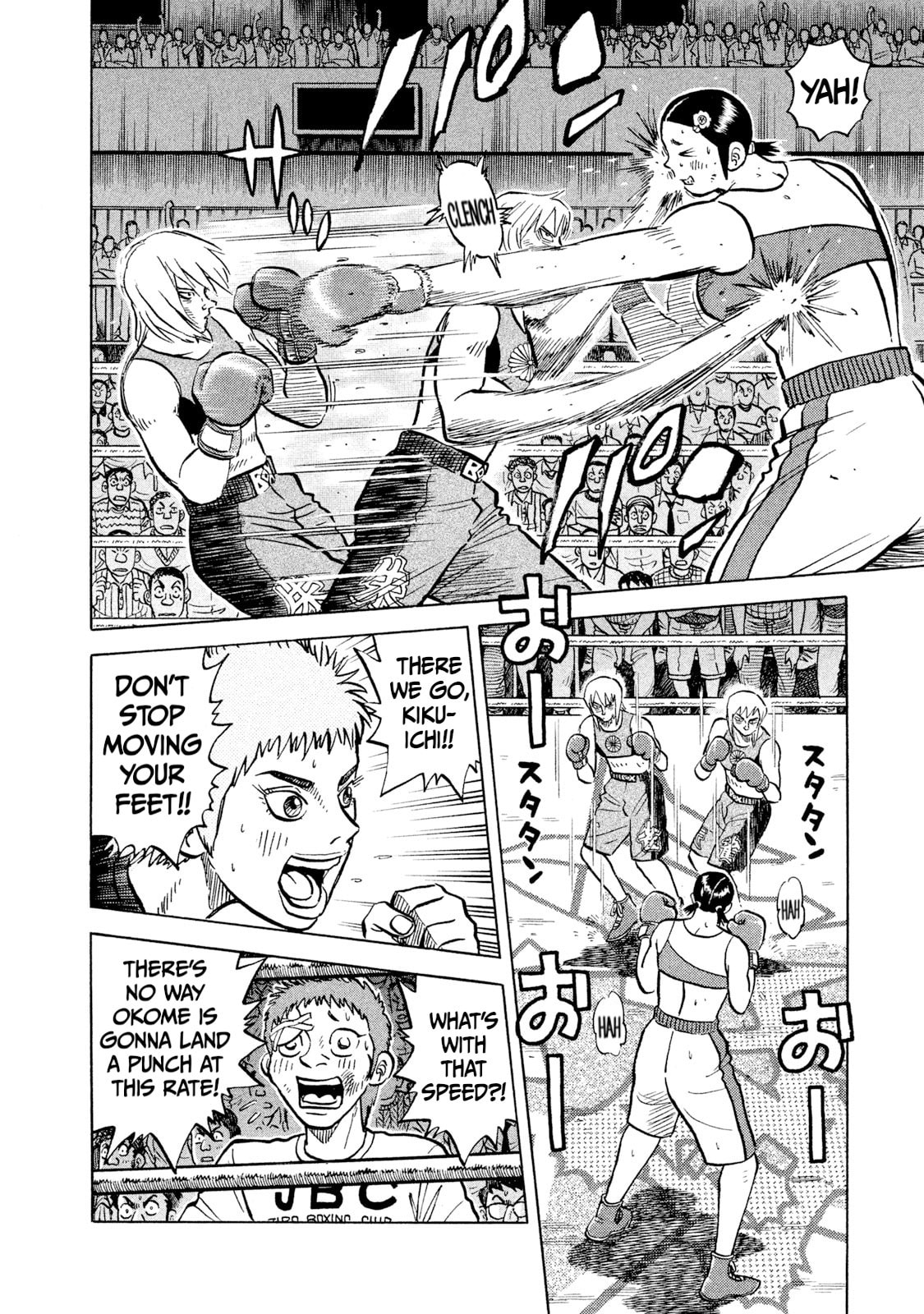 Read Rice Shoulder chapter 38 image 17 on Lezhin