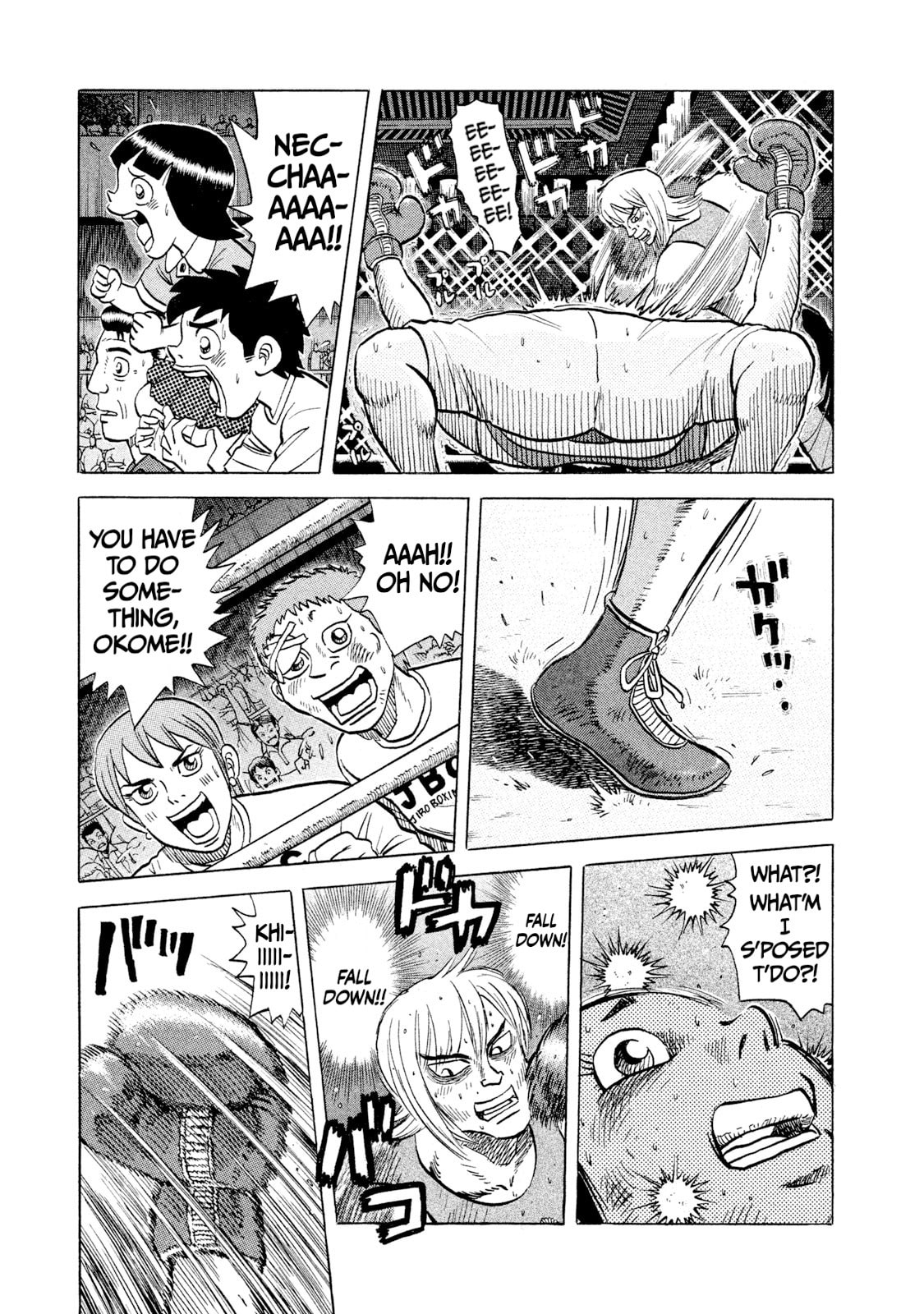 Read Rice Shoulder chapter 38 image 2 on Lezhin