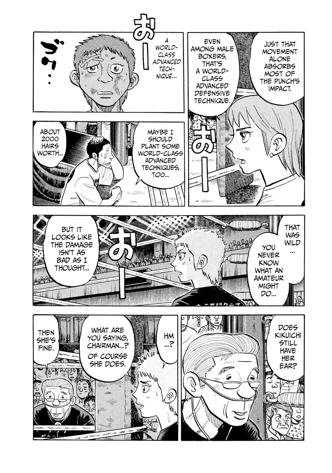 Read Rice Shoulder chapter 38 image 7 on Lezhin