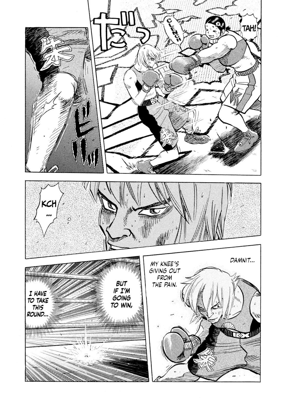 Read Rice Shoulder chapter 39 image 10 on Lezhin