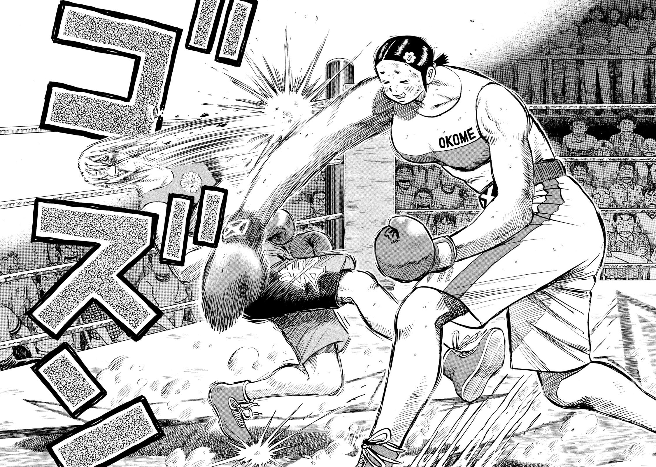 Read Rice Shoulder chapter 39 image 16 on Lezhin