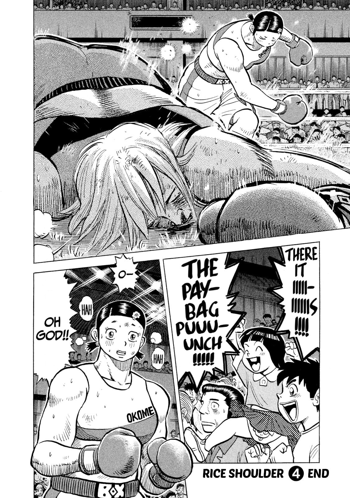 Read Rice Shoulder chapter 39 image 17 on Lezhin