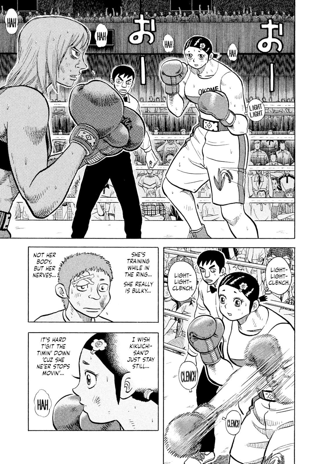 Read Rice Shoulder chapter 39 image 2 on Lezhin