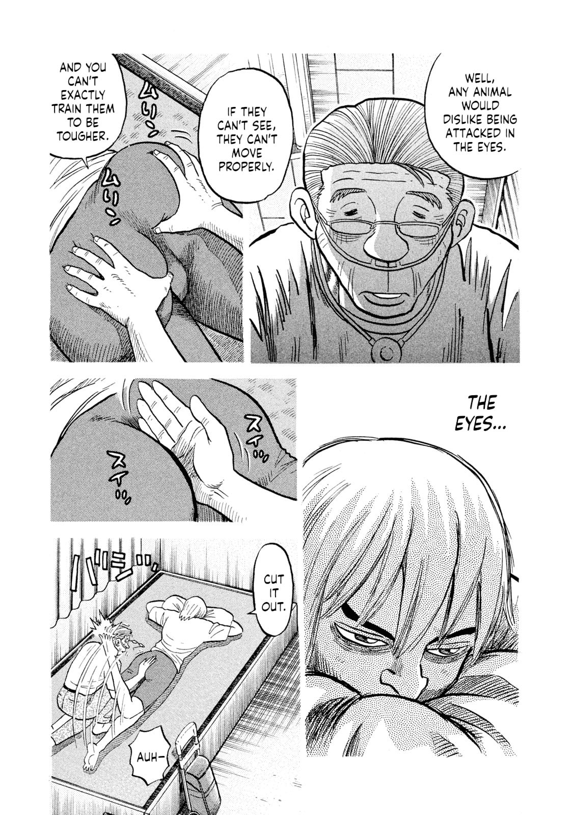 Read Rice Shoulder chapter 39 image 4 on Lezhin
