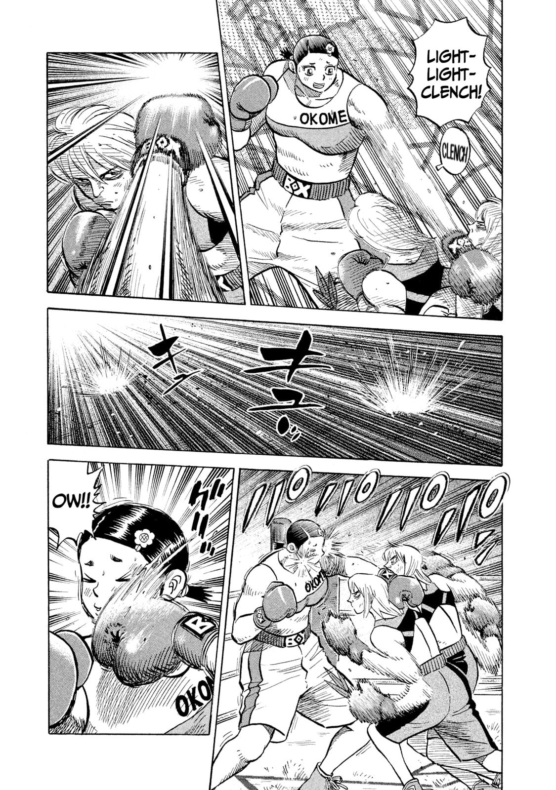 Read Rice Shoulder chapter 39 image 6 on Lezhin