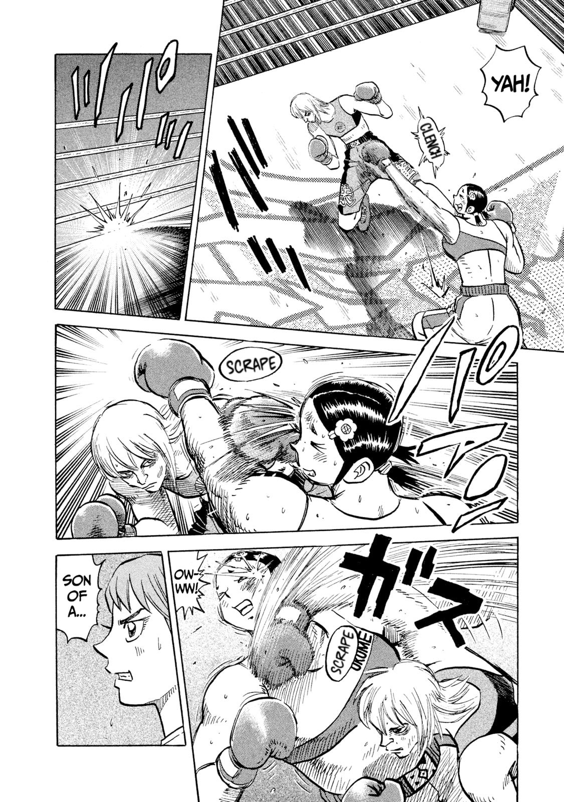 Read Rice Shoulder chapter 39 image 7 on Lezhin