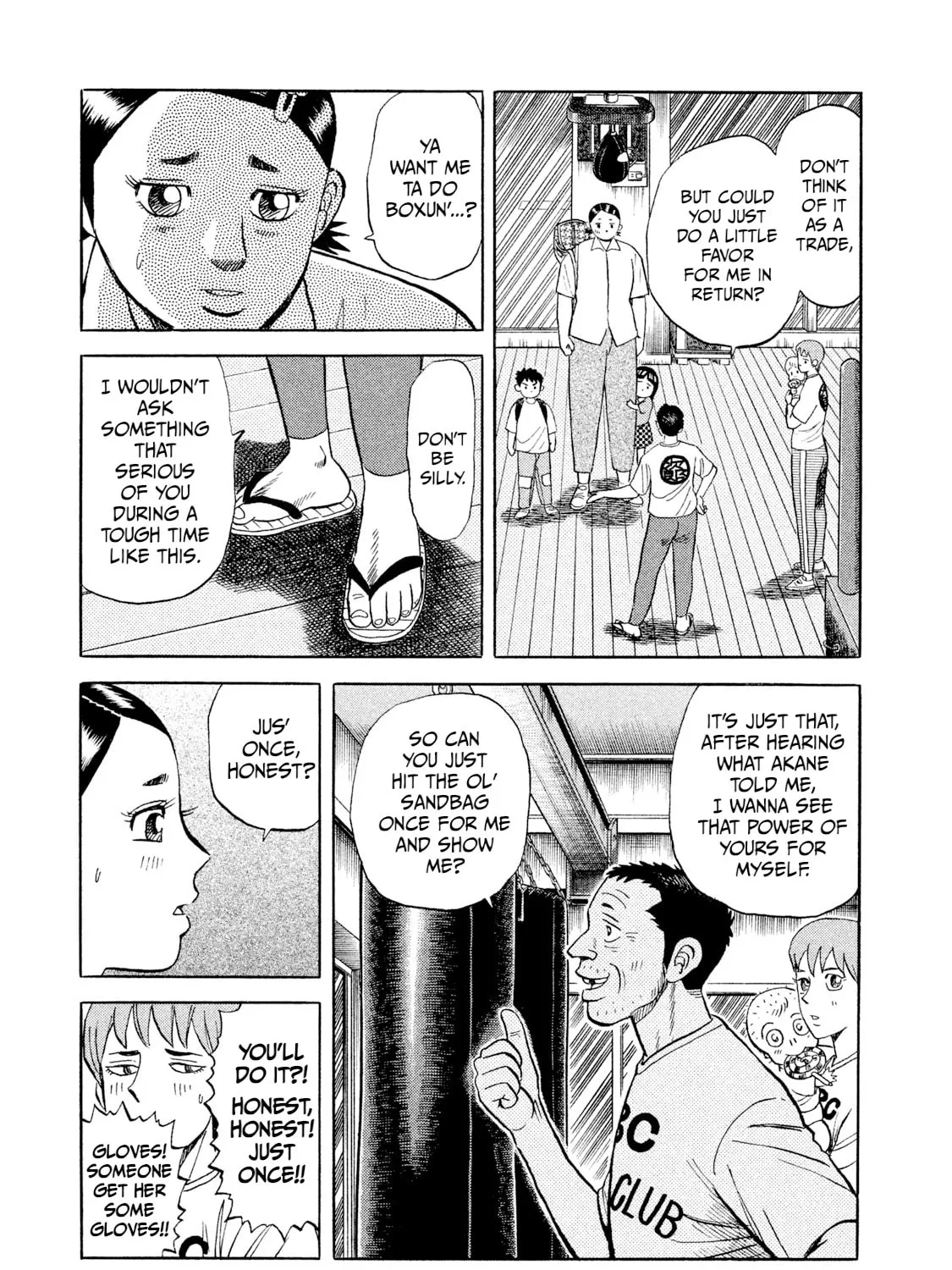 Read Rice Shoulder chapter 4 image 12 on Lezhin