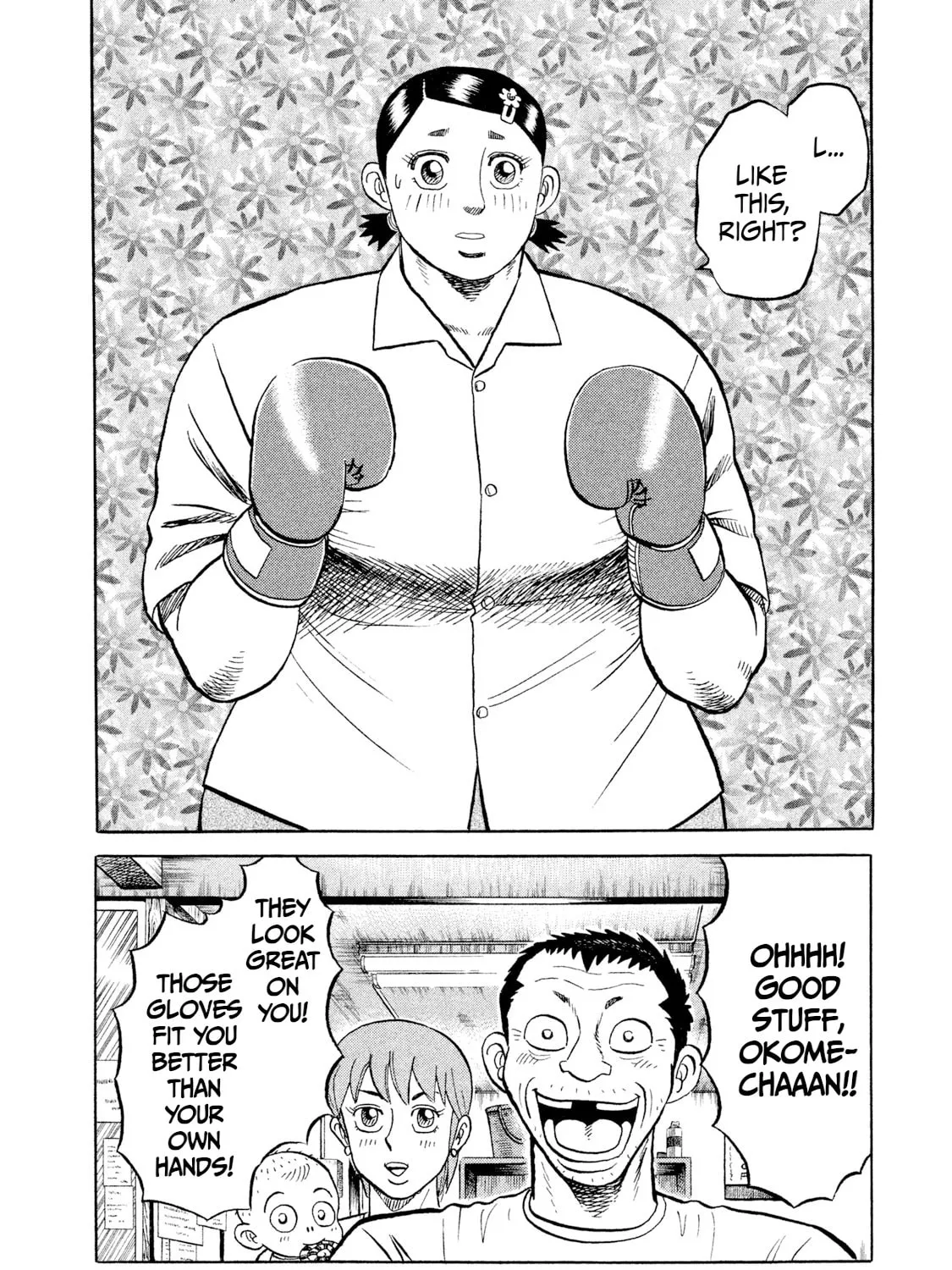 Read Rice Shoulder chapter 4 image 14 on Lezhin