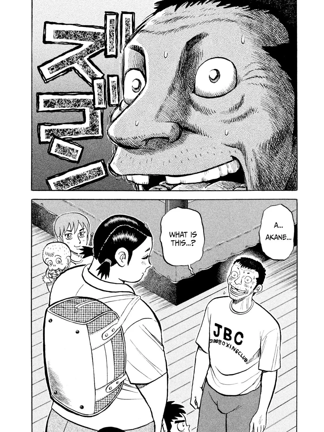 Read Rice Shoulder chapter 4 image 2 on Lezhin