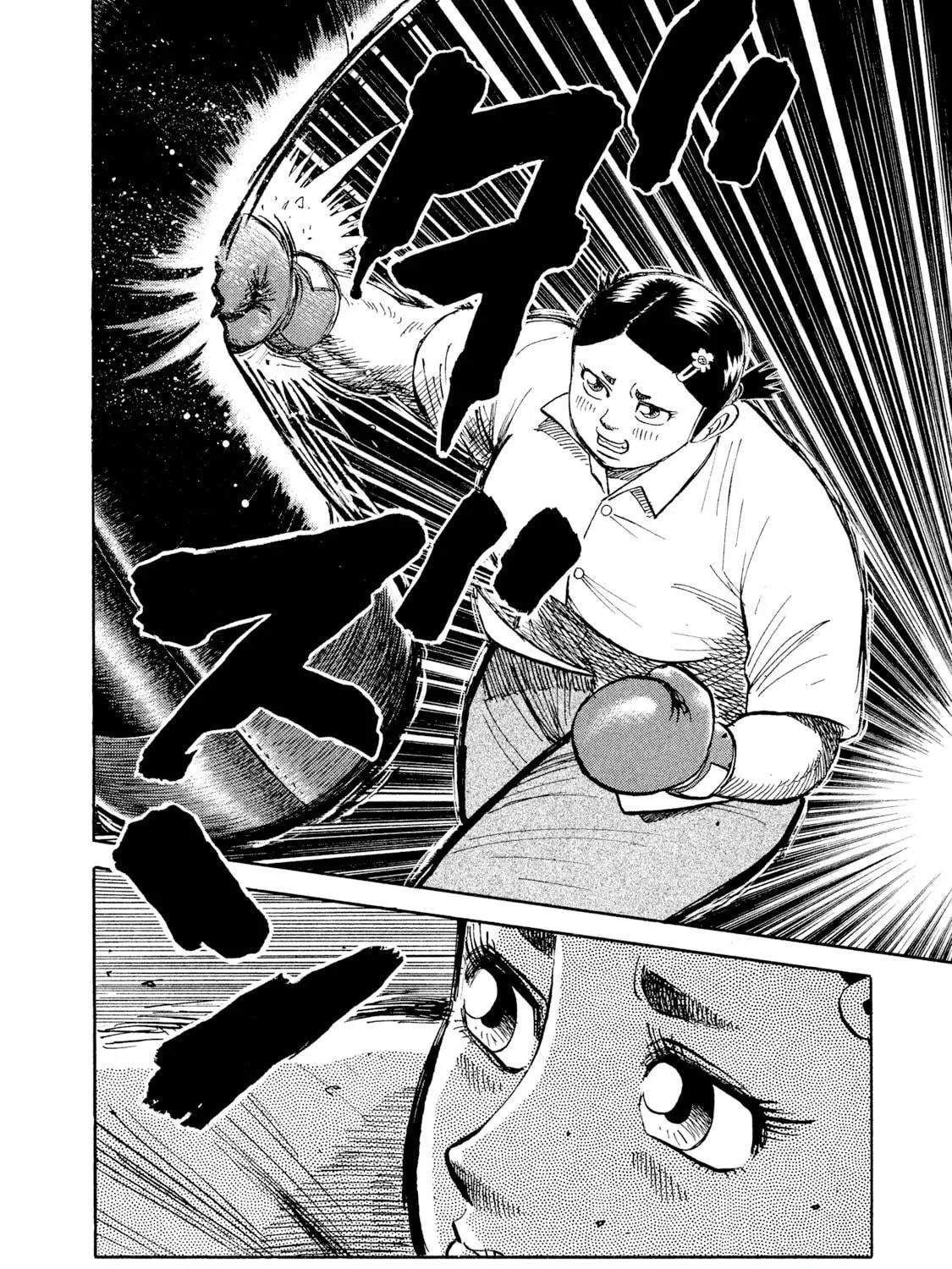 Read Rice Shoulder chapter 4 image 22 on Lezhin