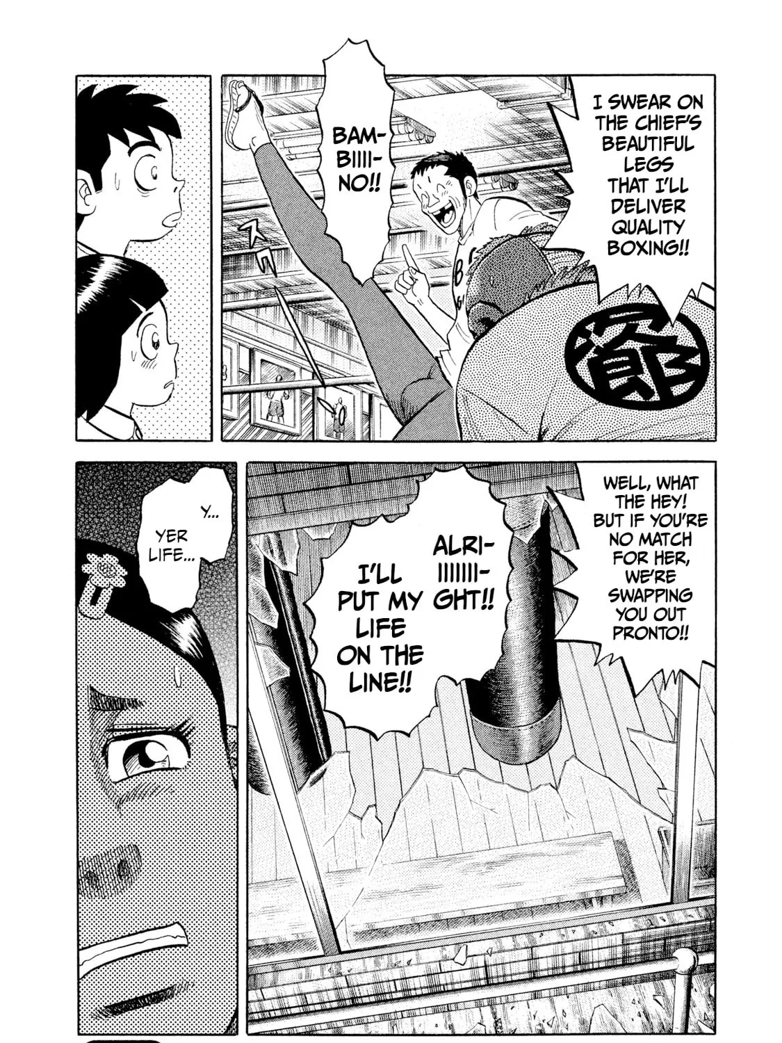Read Rice Shoulder chapter 4 image 38 on Lezhin