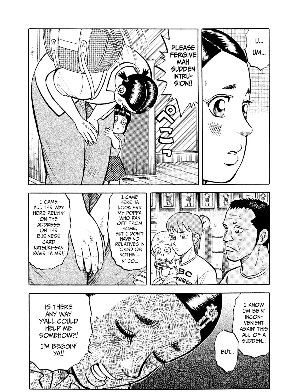 Read Rice Shoulder chapter 4 image 6 on Lezhin