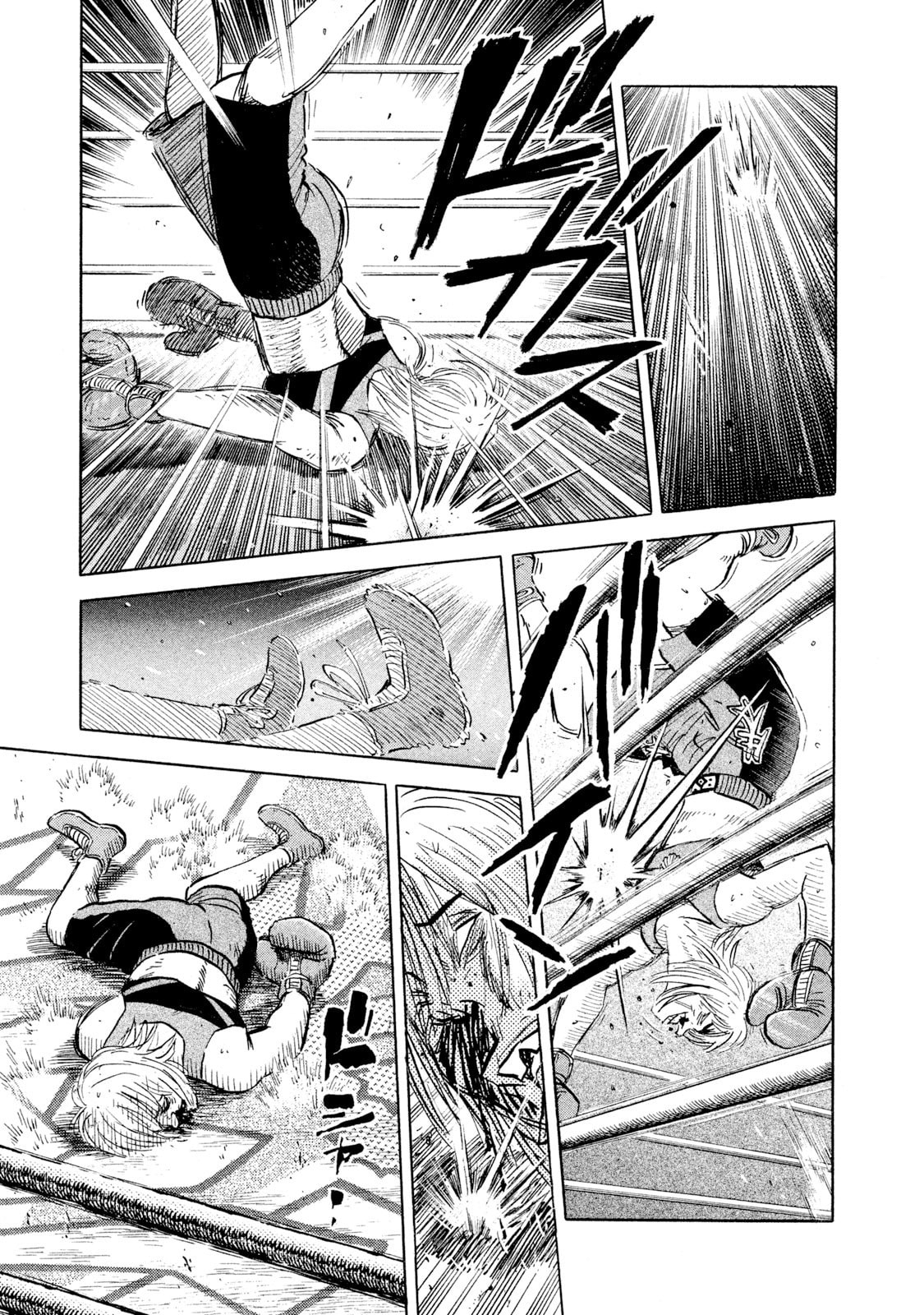 Read Rice Shoulder chapter 40 image 10 on Lezhin