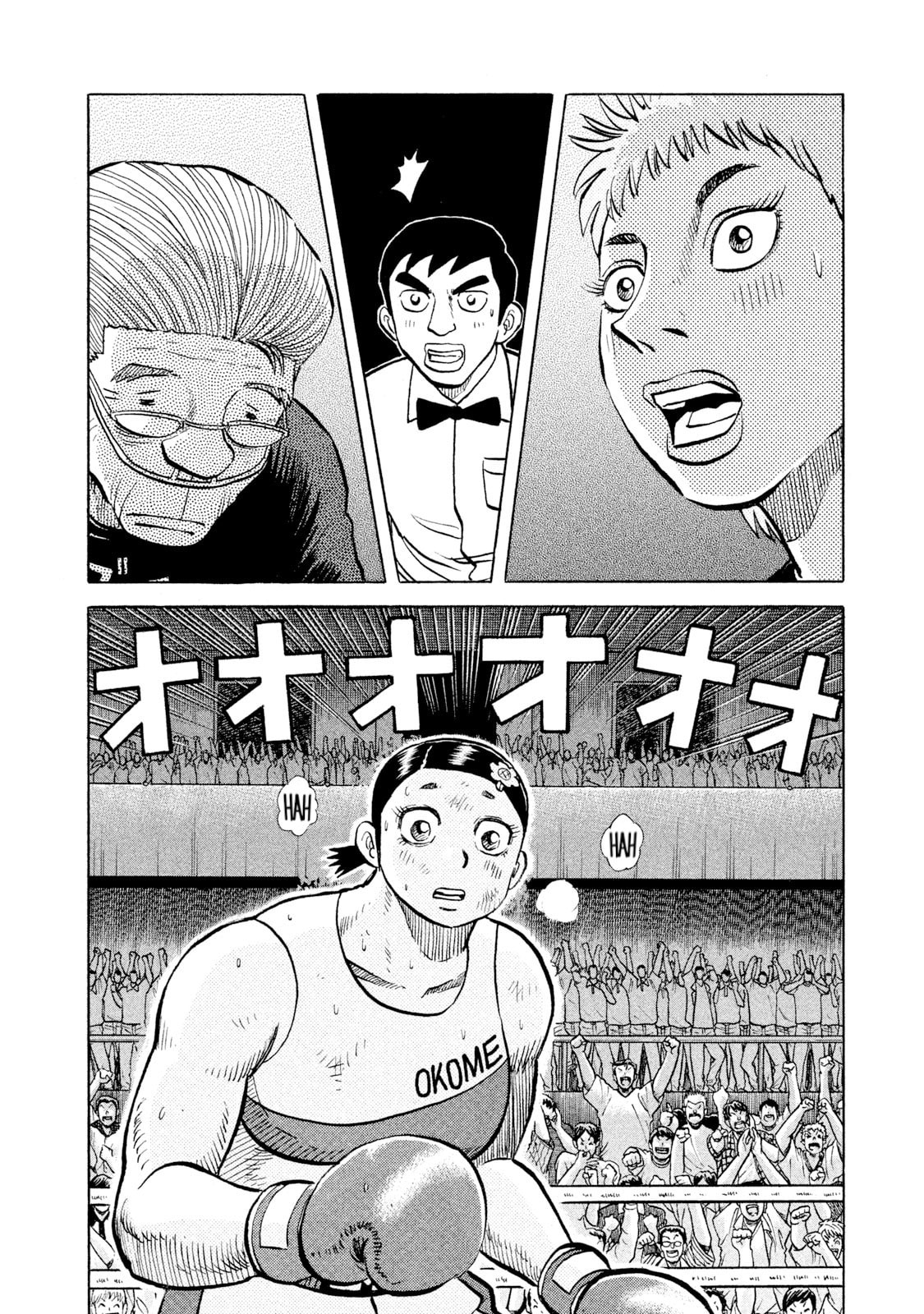 Read Rice Shoulder chapter 40 image 11 on Lezhin