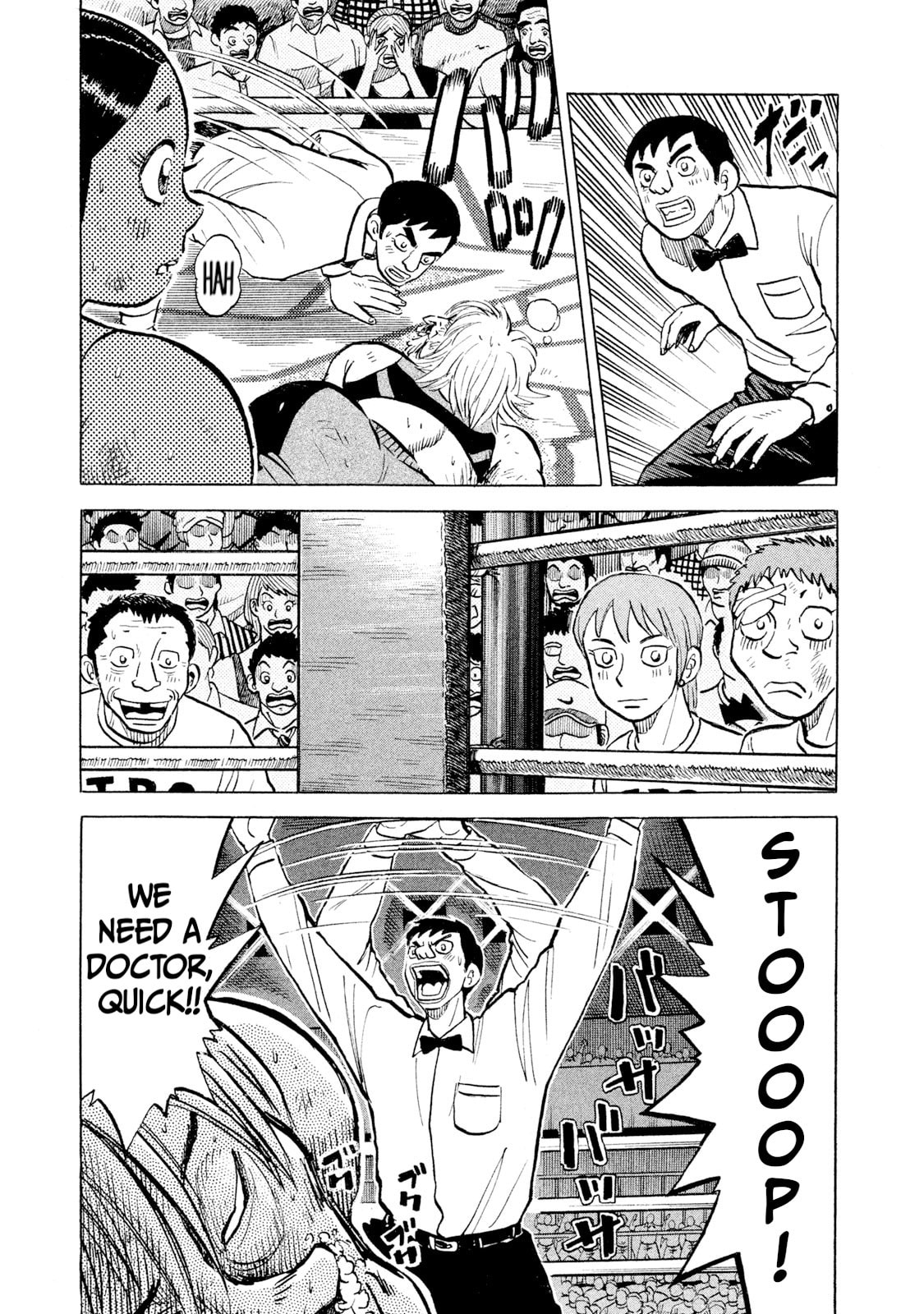 Read Rice Shoulder chapter 40 image 12 on Lezhin