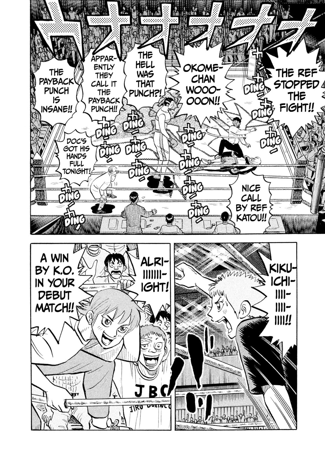 Read Rice Shoulder chapter 40 image 13 on Lezhin