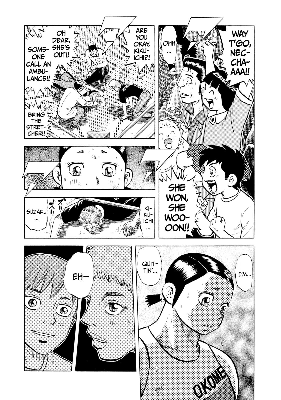 Read Rice Shoulder chapter 40 image 14 on Lezhin