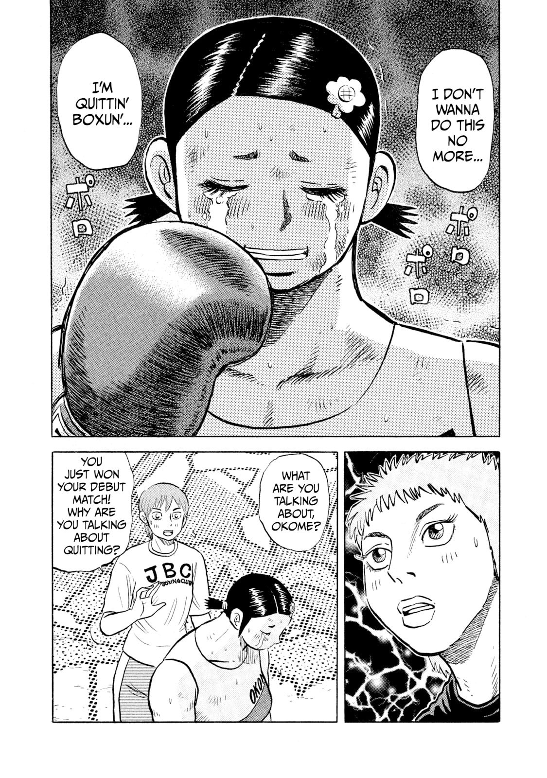 Read Rice Shoulder chapter 40 image 15 on Lezhin
