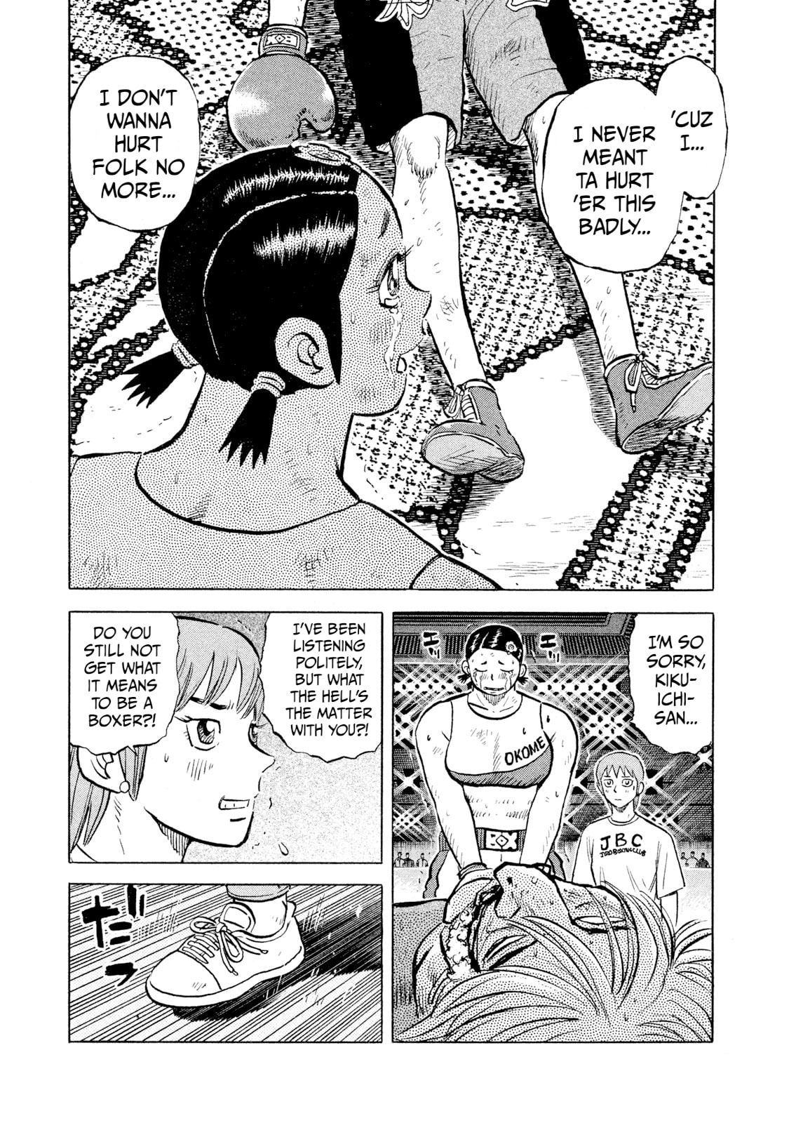 Read Rice Shoulder chapter 40 image 16 on Lezhin